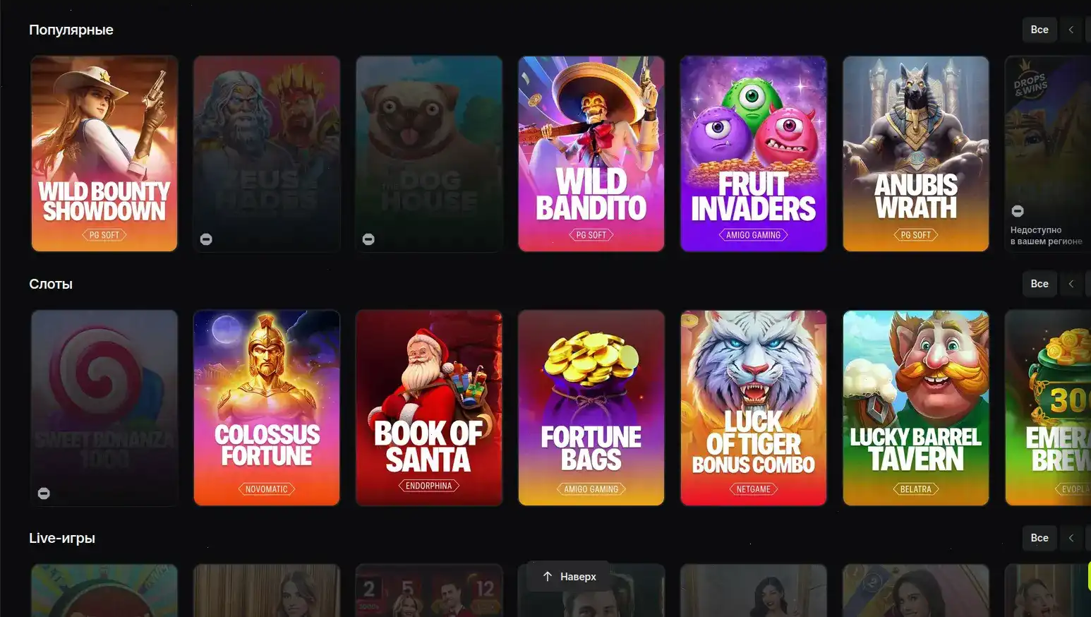 Джекпот в казино Вулкан Вегас